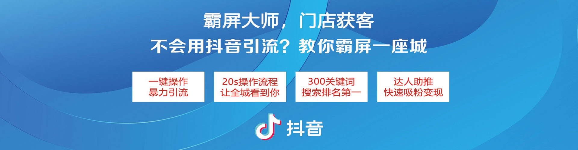 玉溪百度广告推广